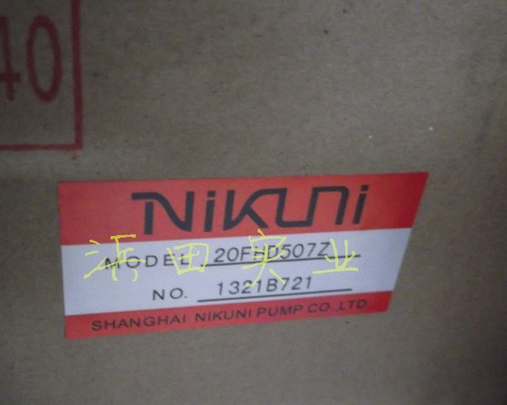 促銷日本原裝NIKUNI冷媒泵20NPD04Z